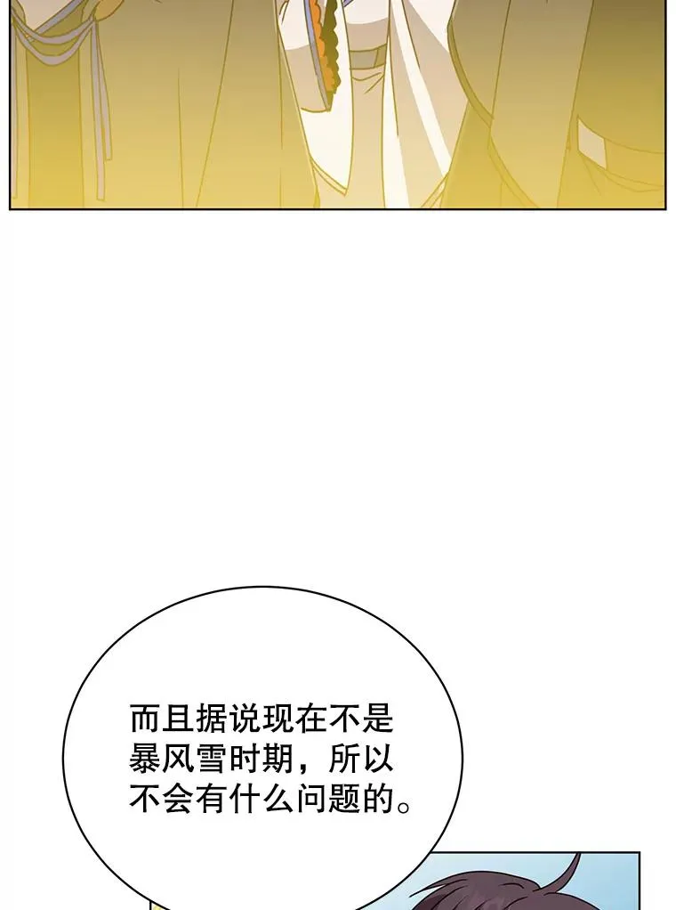 108.晋升考试 第31页