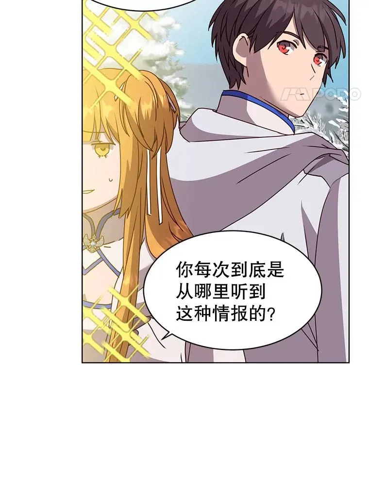 108.晋升考试 第32页