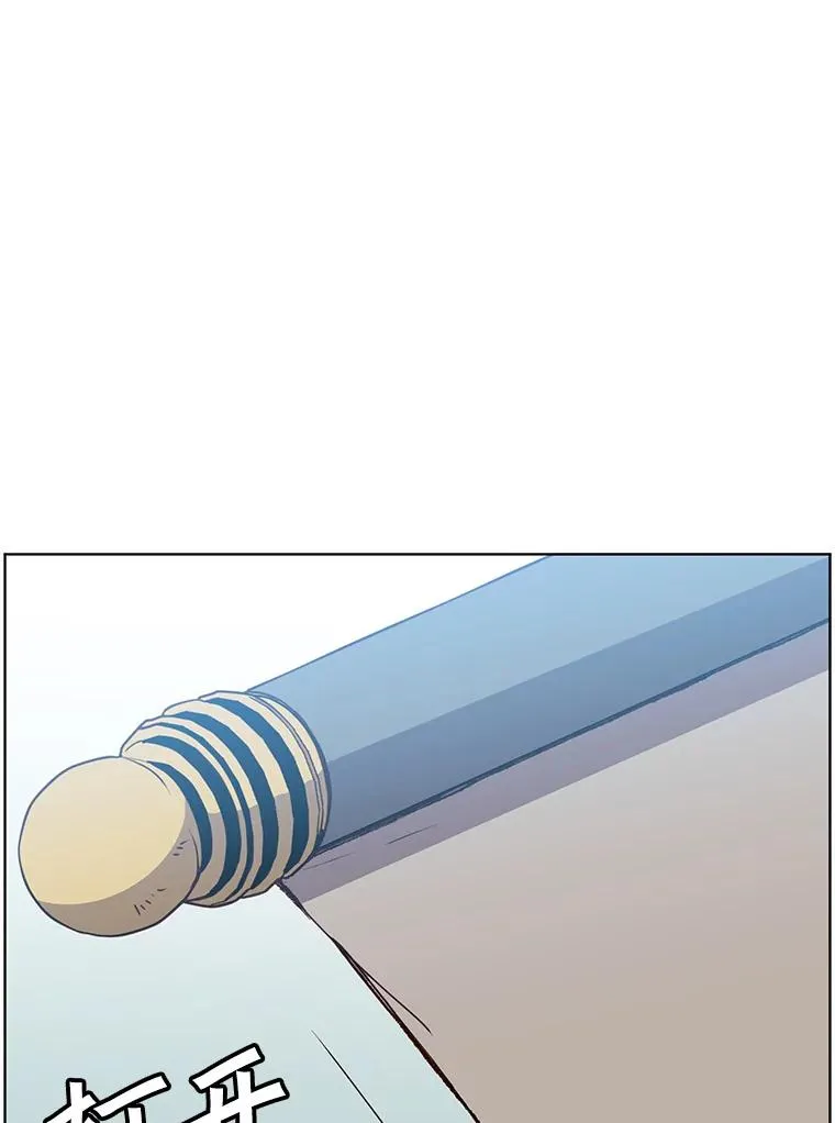108.晋升考试 第36页