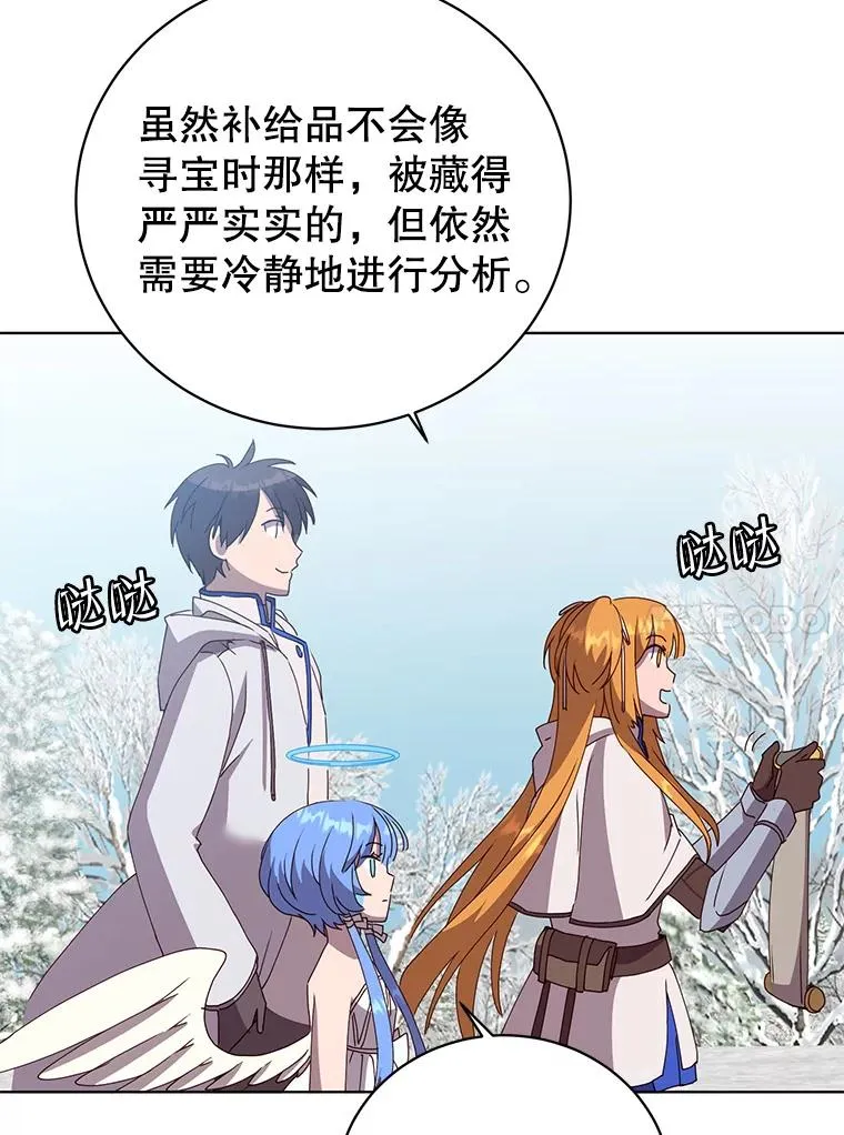 108.晋升考试 第38页