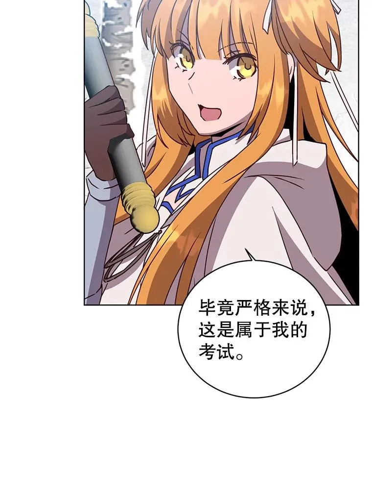 108.晋升考试 第40页