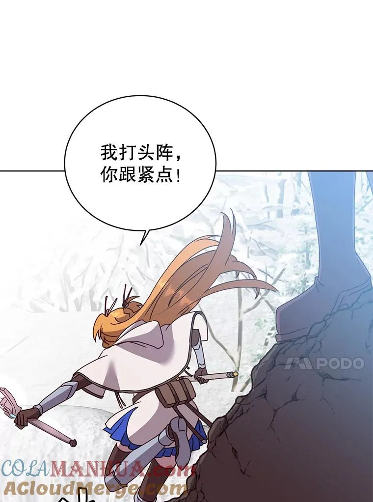 108.晋升考试 第41页