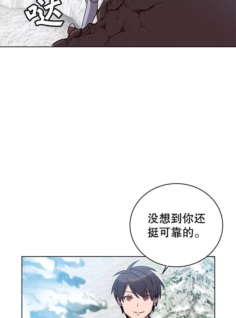 108.晋升考试 第42页