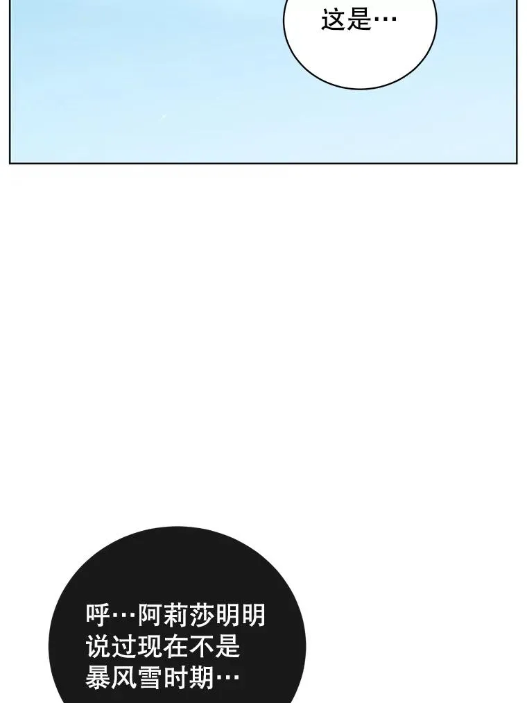 108.晋升考试 第47页
