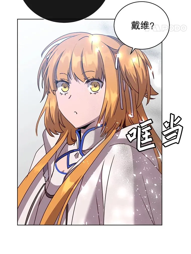 108.晋升考试 第48页