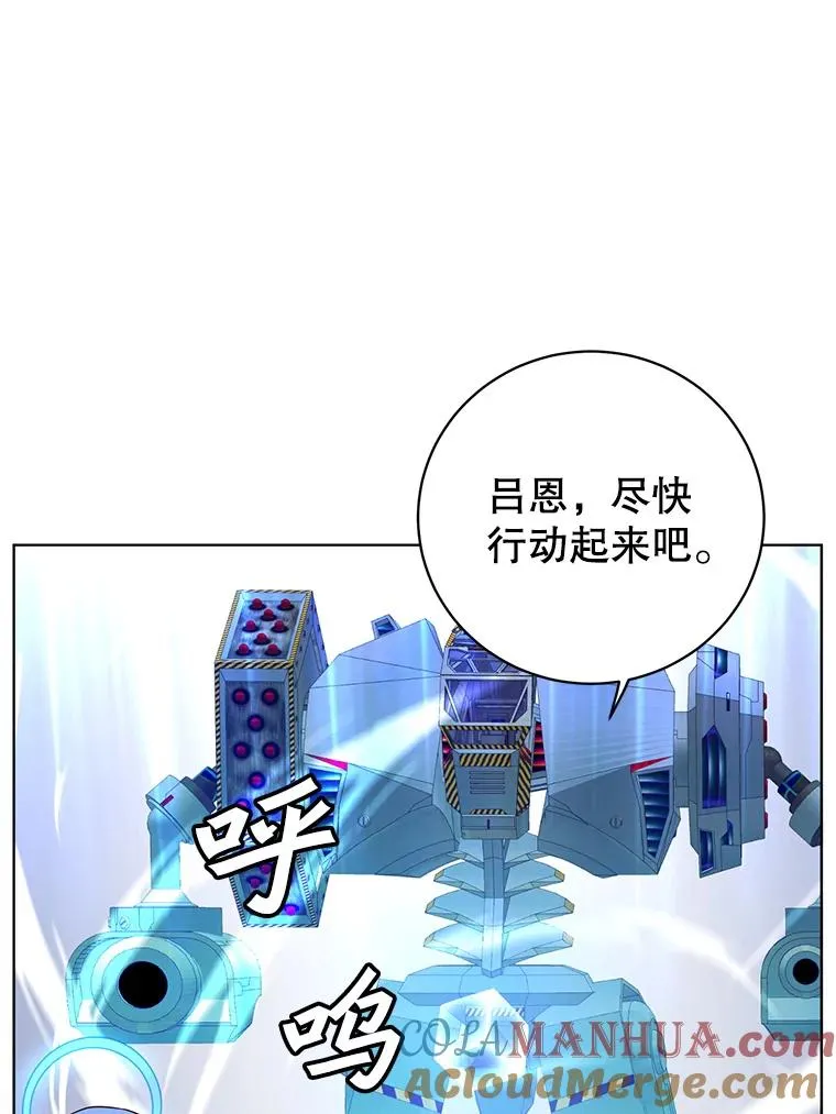 108.晋升考试 第49页