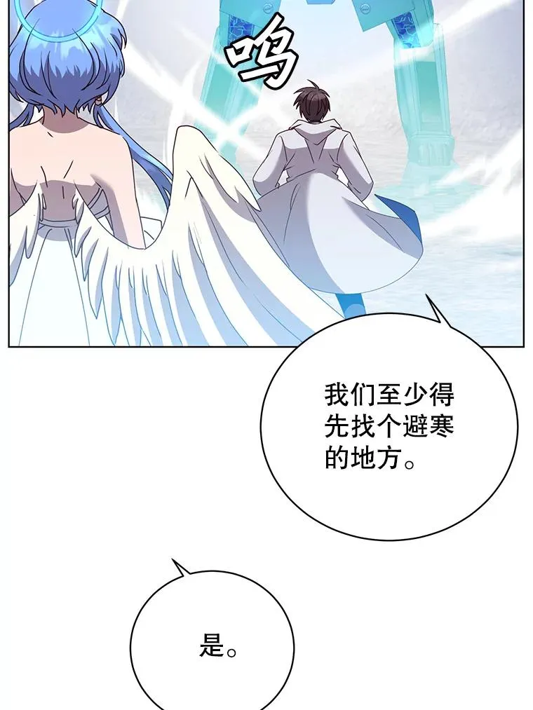 108.晋升考试 第50页
