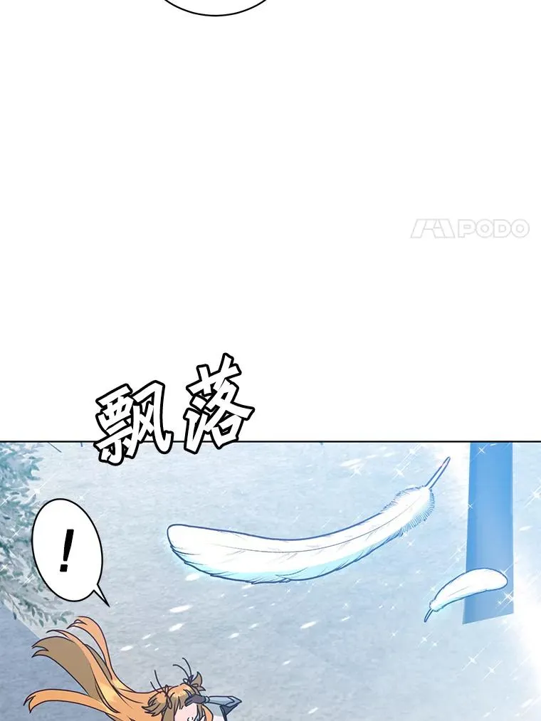 108.晋升考试 第51页
