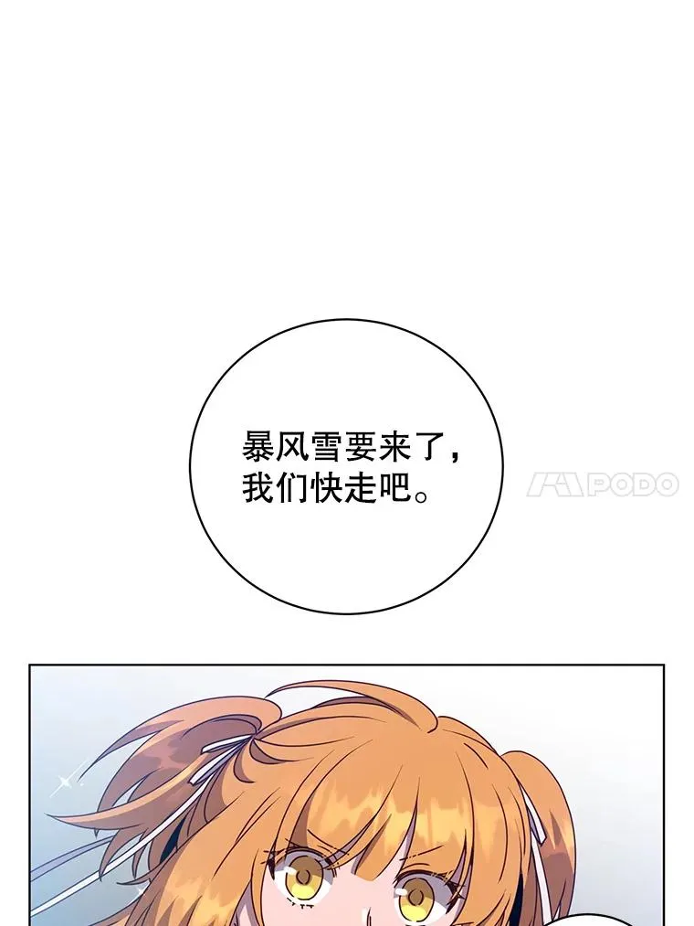 108.晋升考试 第54页