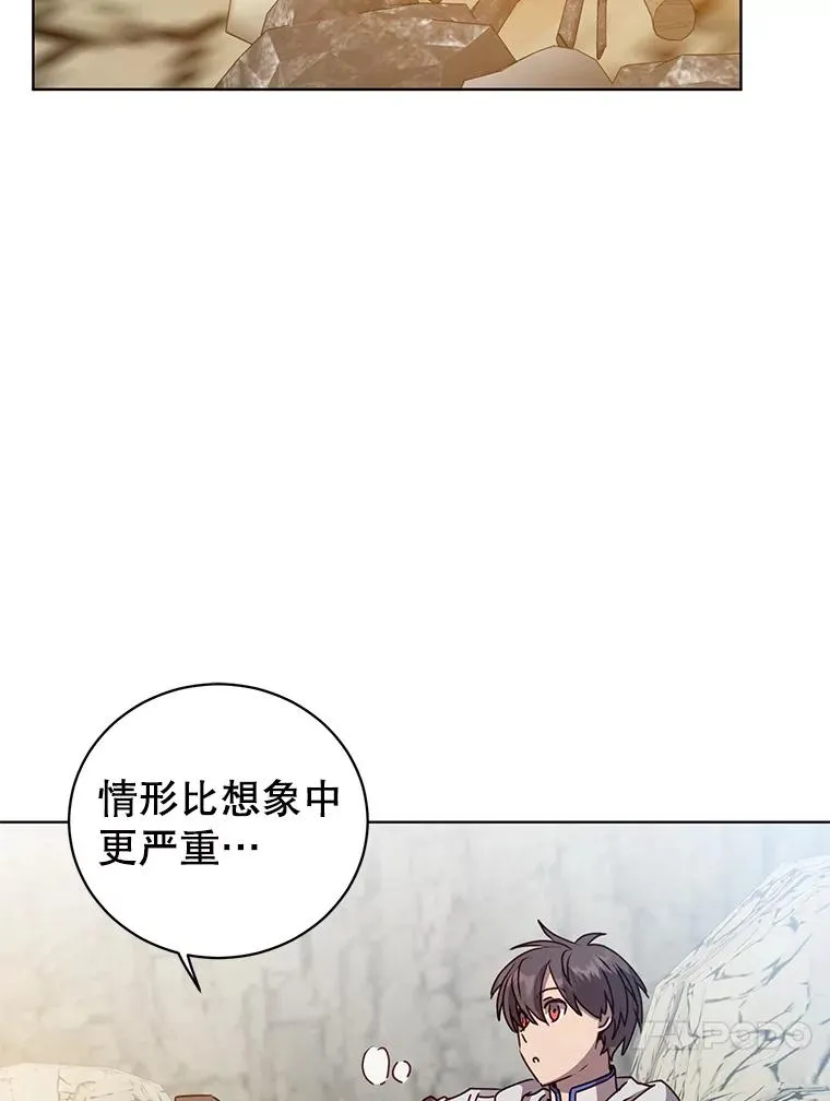 108.晋升考试 第60页