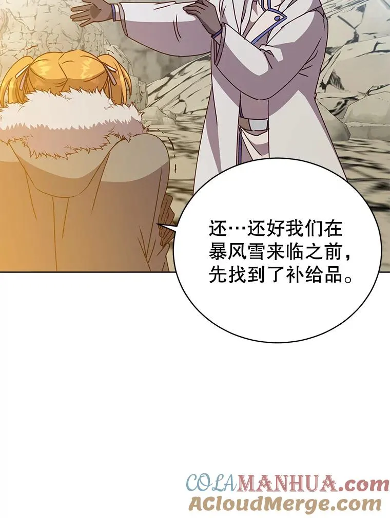 108.晋升考试 第61页