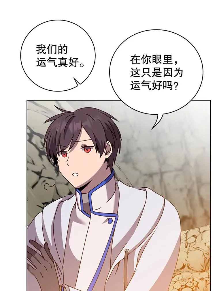 108.晋升考试 第62页