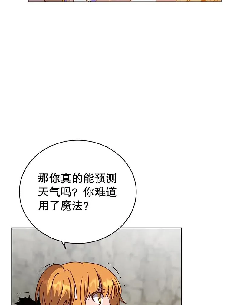 108.晋升考试 第63页
