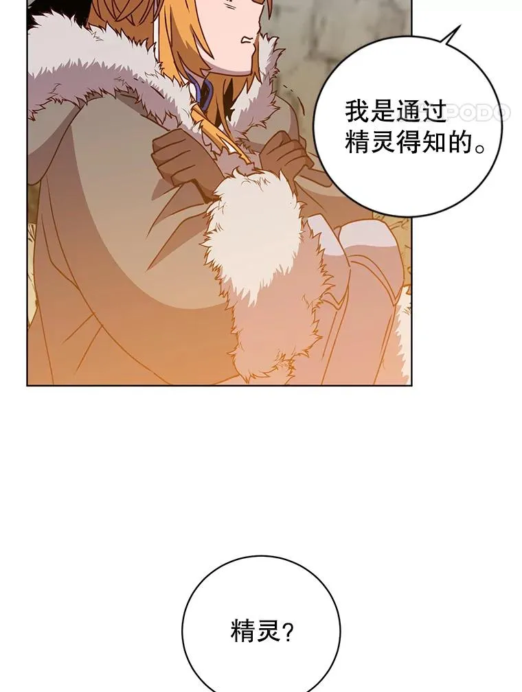 108.晋升考试 第64页