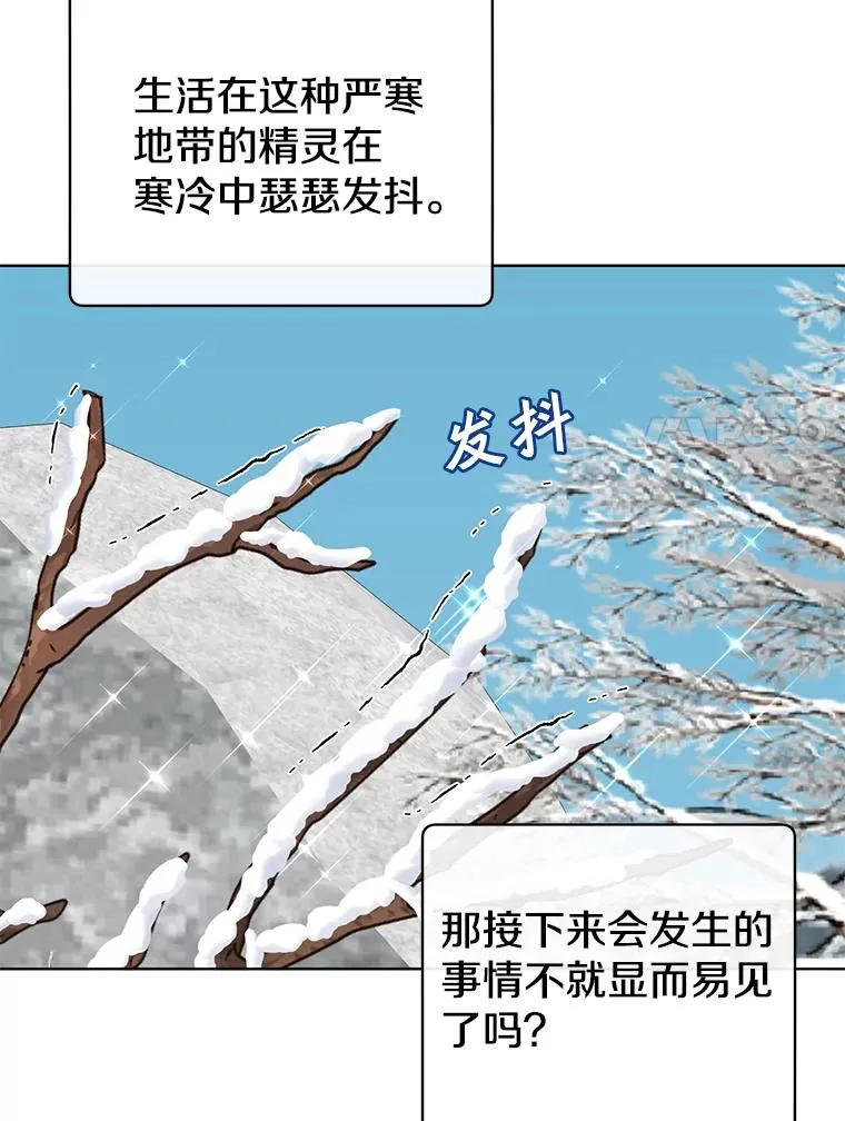 108.晋升考试 第67页