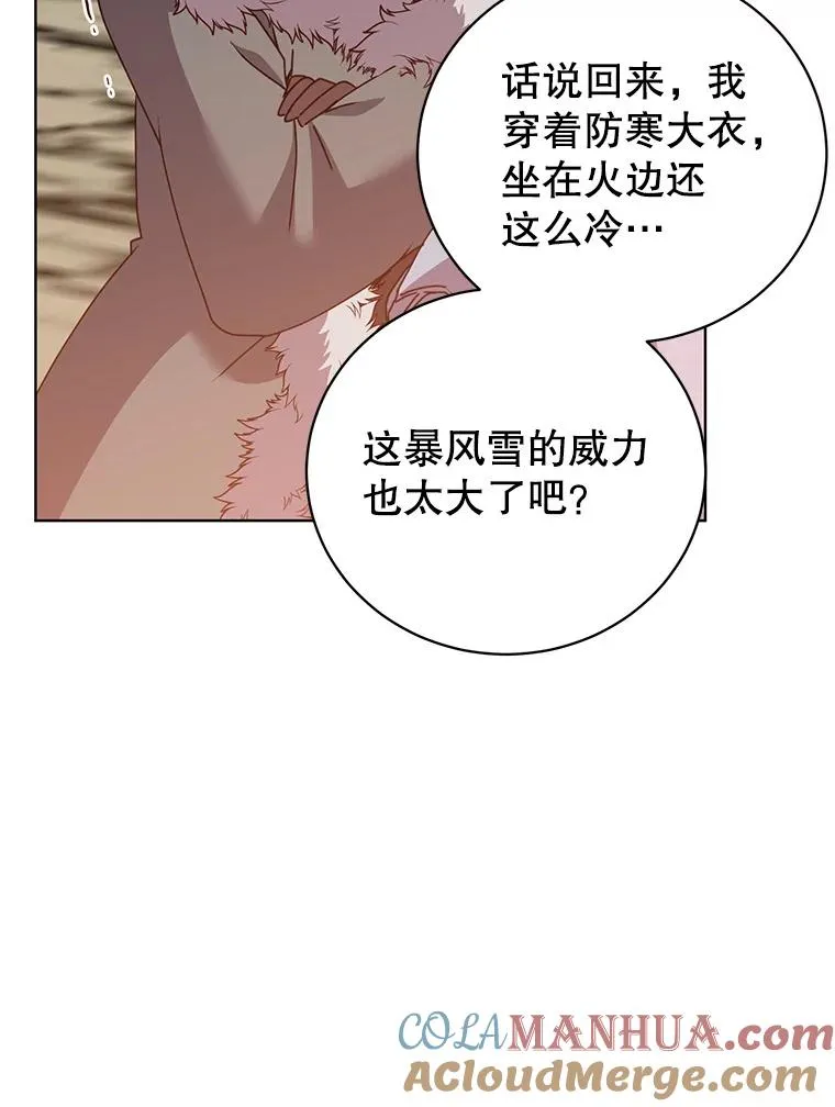 108.晋升考试 第69页