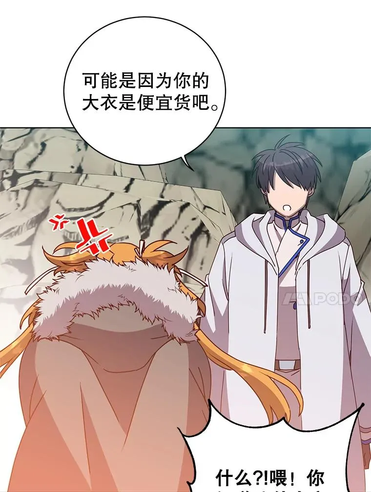 108.晋升考试 第70页