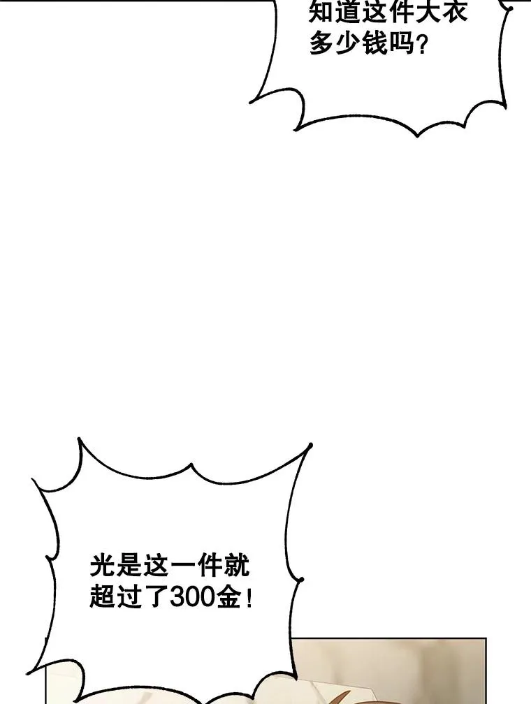 108.晋升考试 第71页