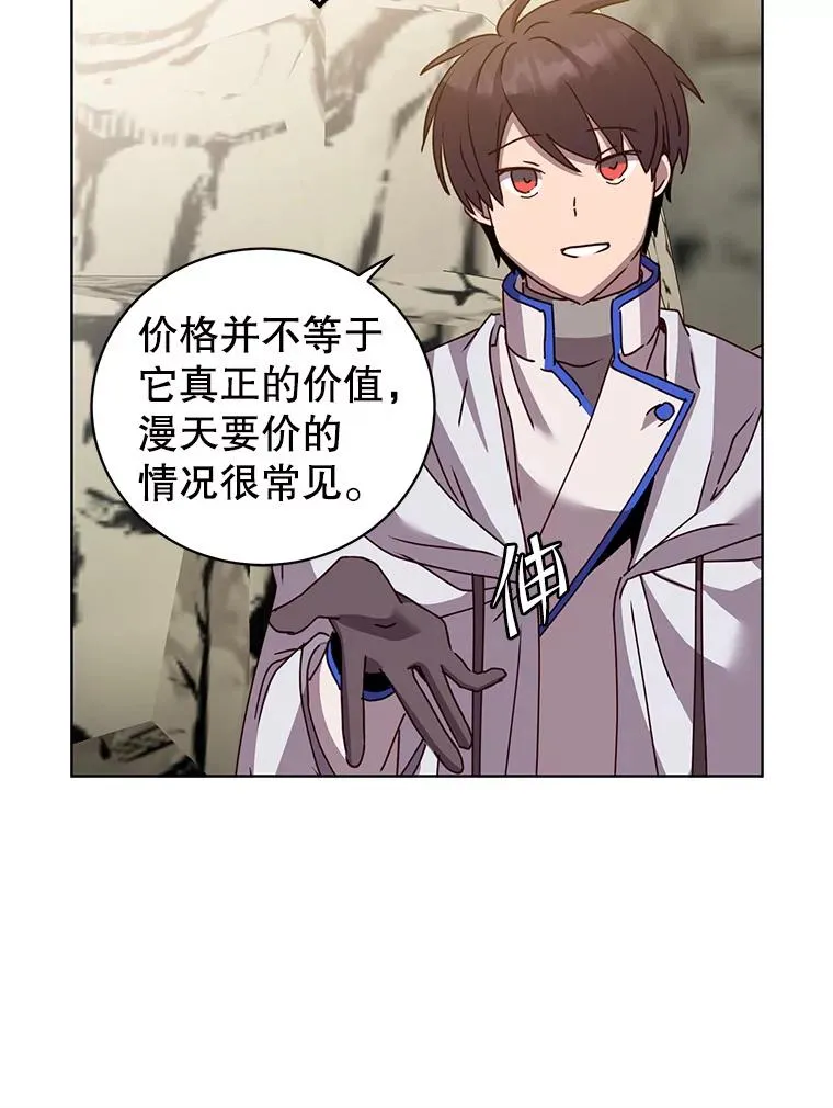 108.晋升考试 第72页