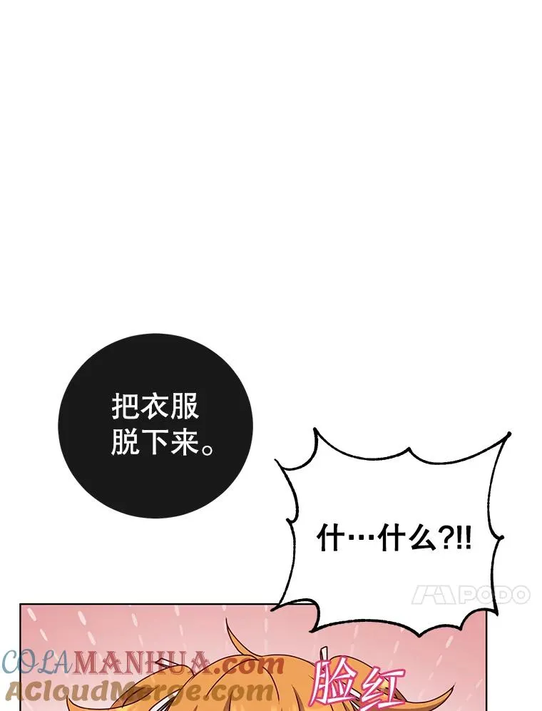 108.晋升考试 第73页