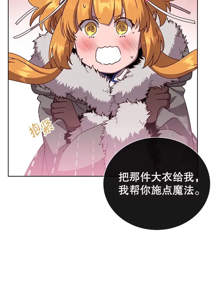 108.晋升考试 第74页