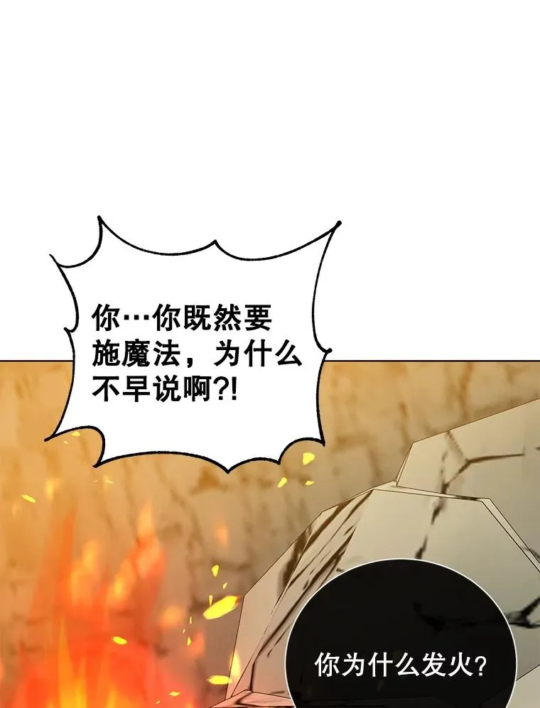 108.晋升考试 第75页