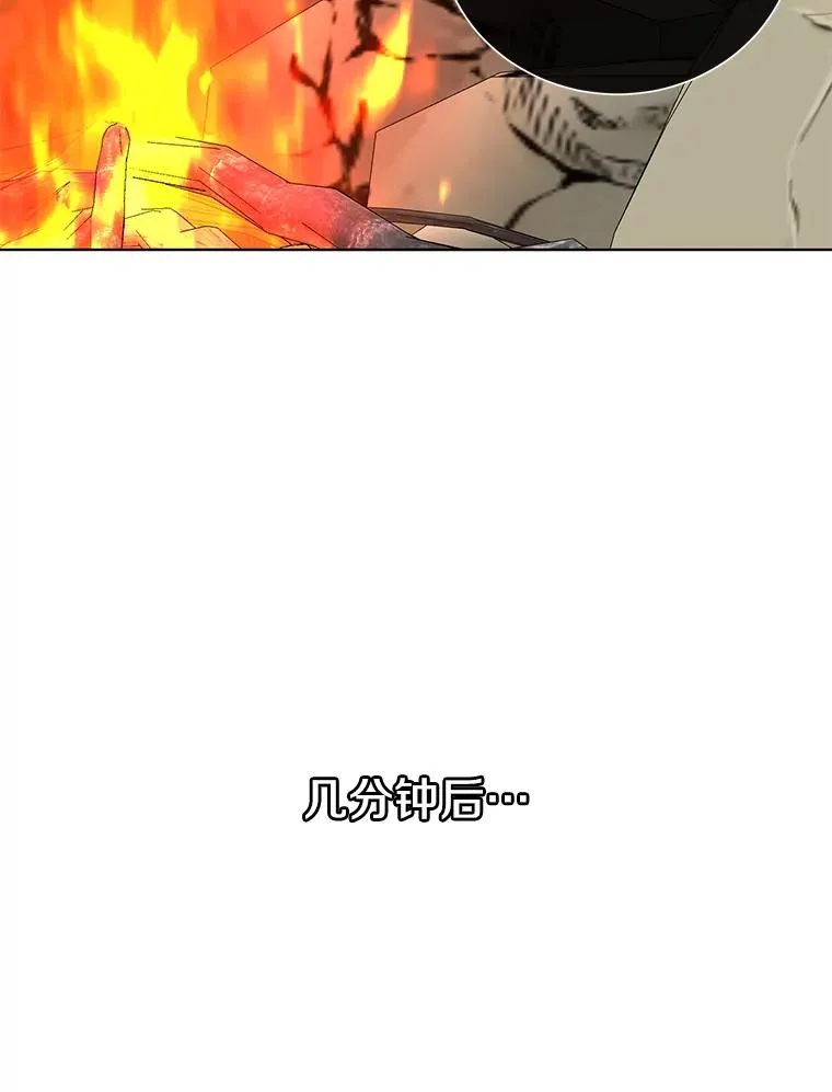 108.晋升考试 第76页