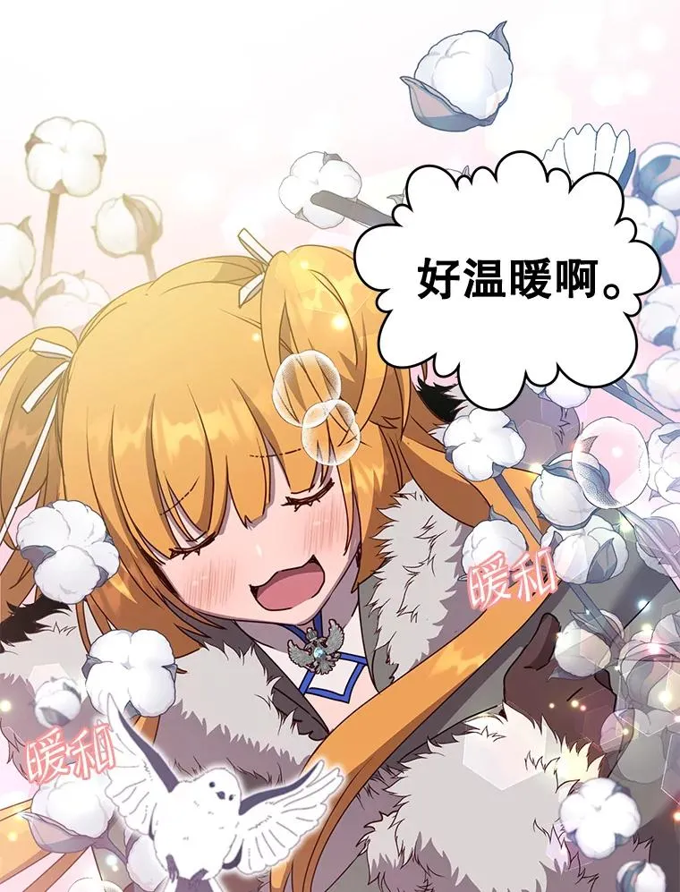 108.晋升考试 第78页