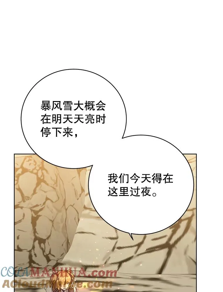 108.晋升考试 第81页