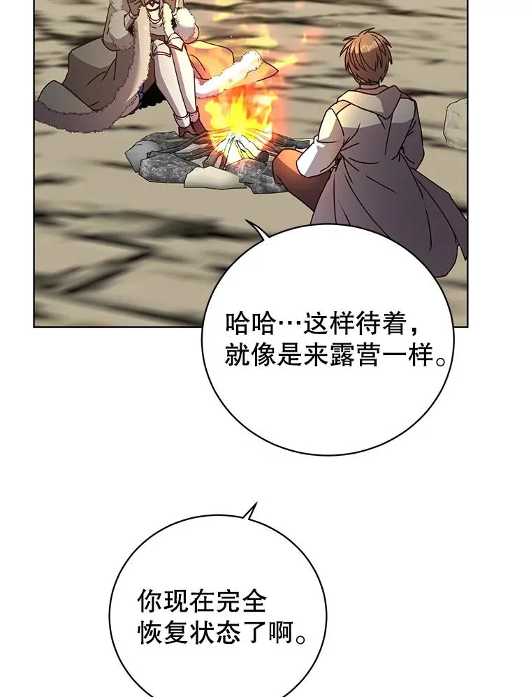 108.晋升考试 第82页