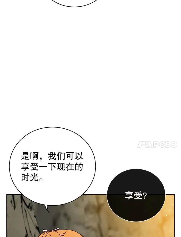 108.晋升考试 第83页