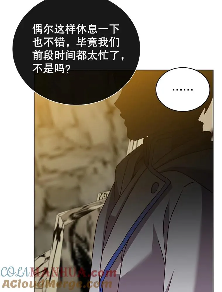 108.晋升考试 第85页