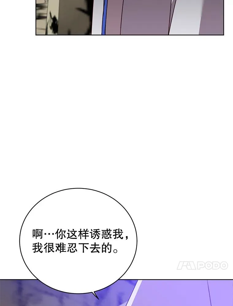 108.晋升考试 第86页