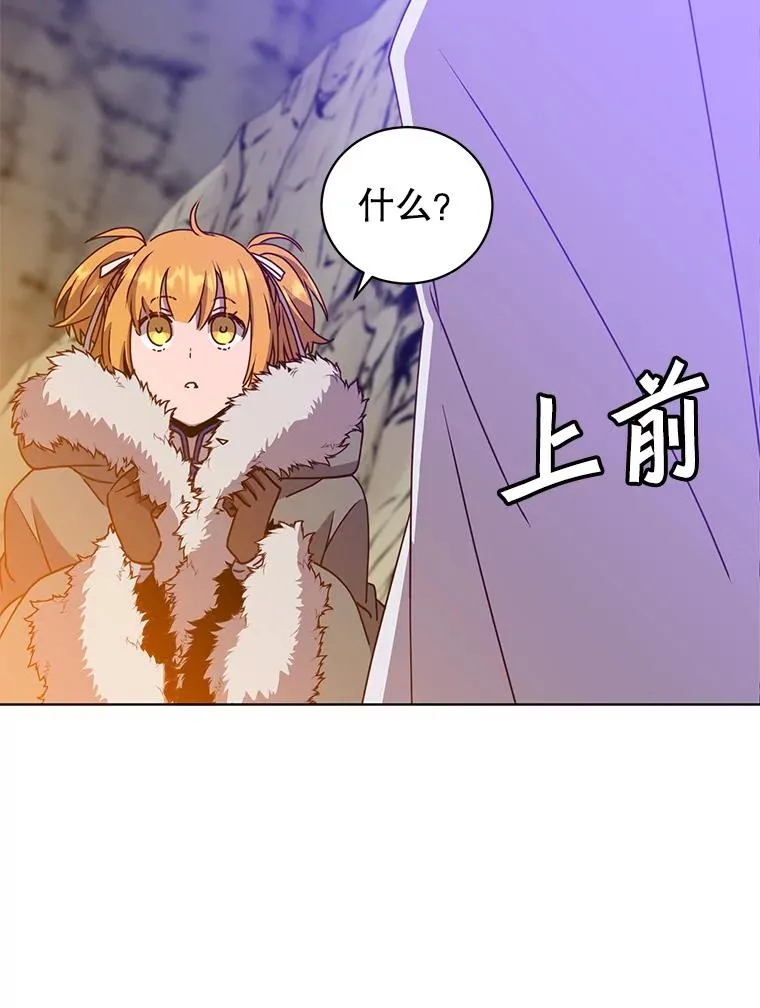 108.晋升考试 第87页