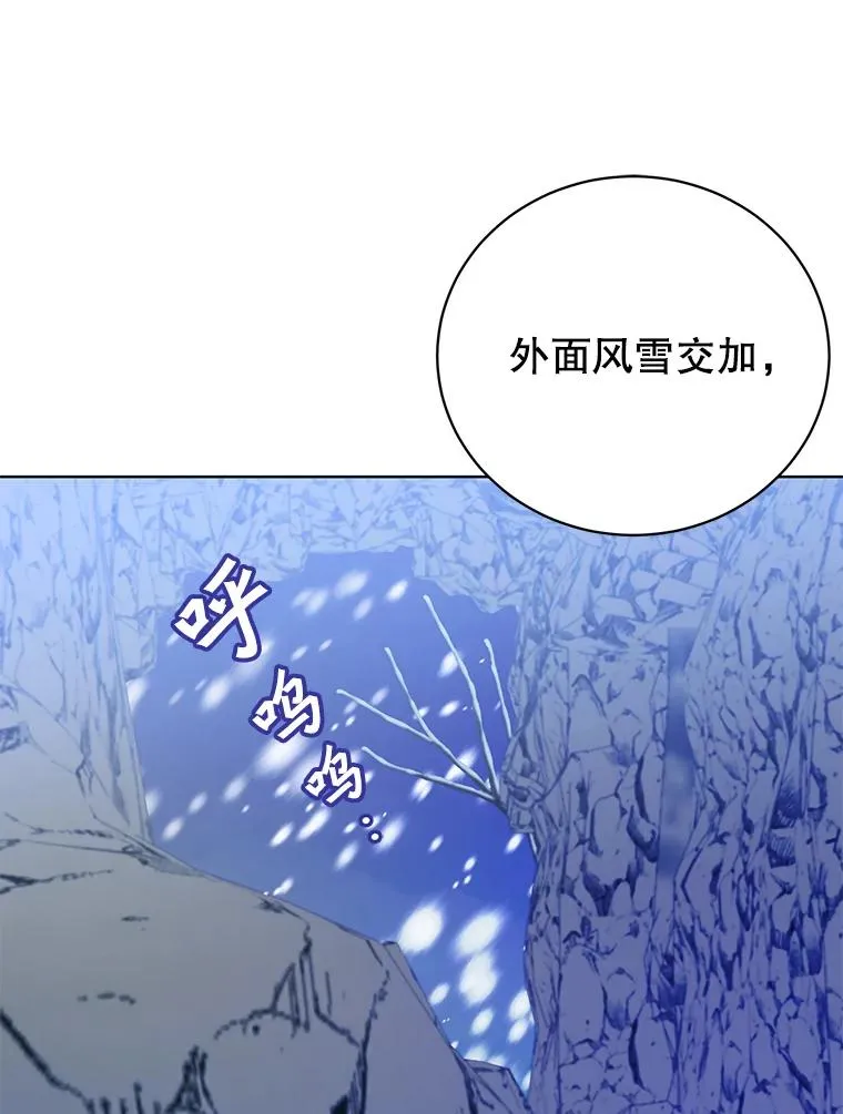 108.晋升考试 第88页