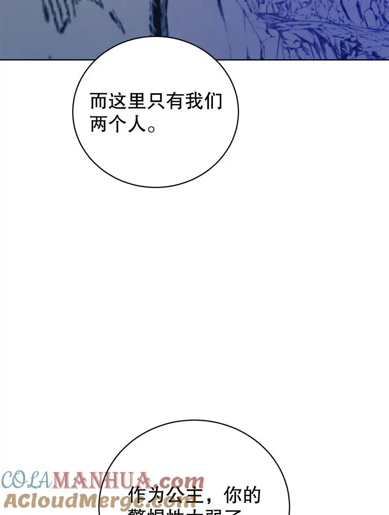 108.晋升考试 第89页