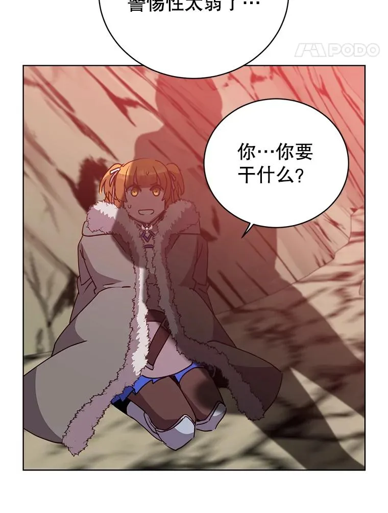 108.晋升考试 第90页
