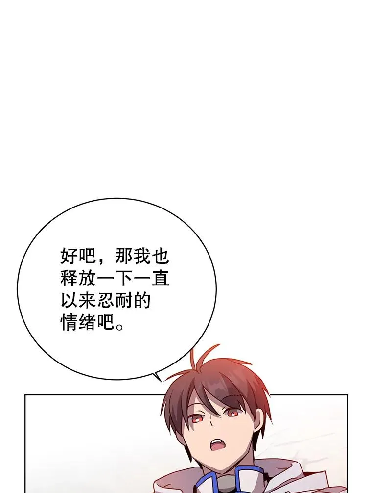 108.晋升考试 第91页