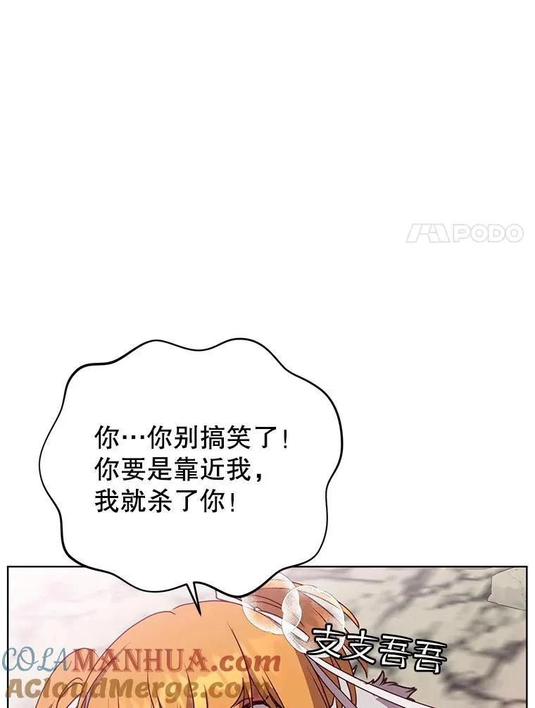 108.晋升考试 第93页