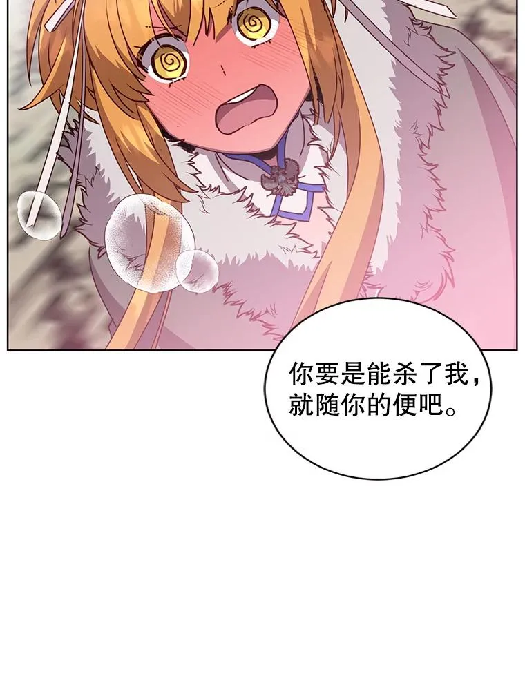 108.晋升考试 第94页