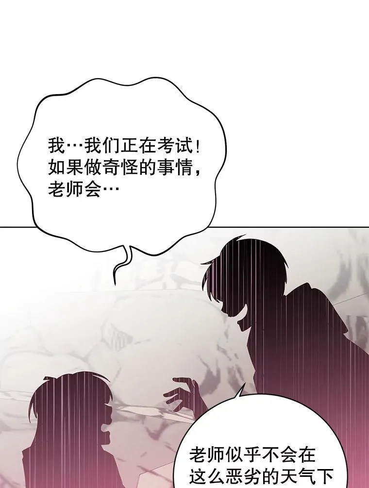 108.晋升考试 第95页