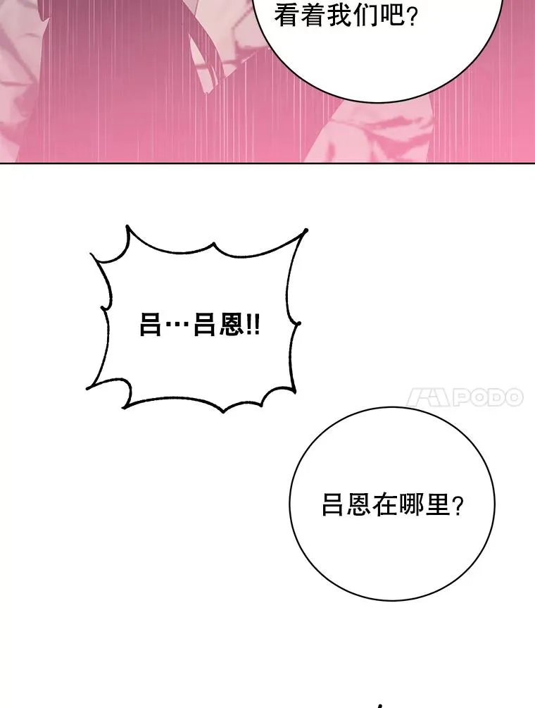 108.晋升考试 第96页