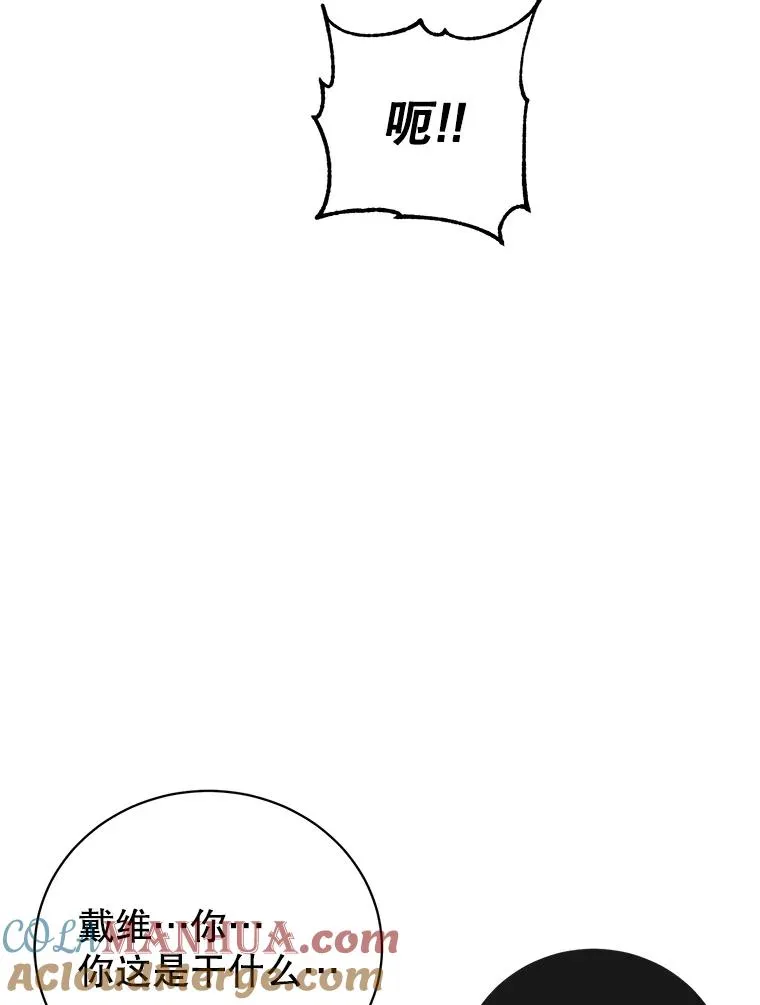 108.晋升考试 第97页