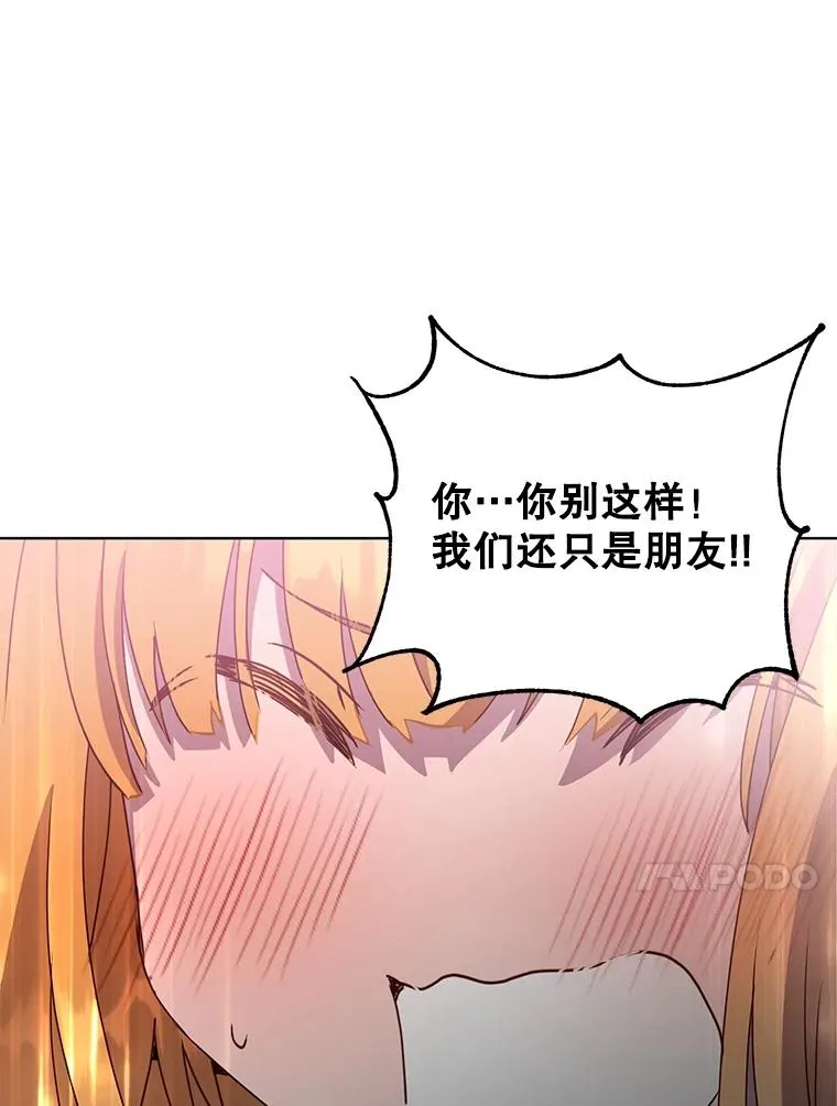108.晋升考试 第99页