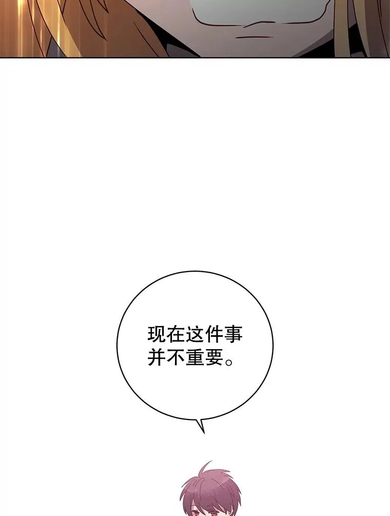 108.晋升考试 第100页