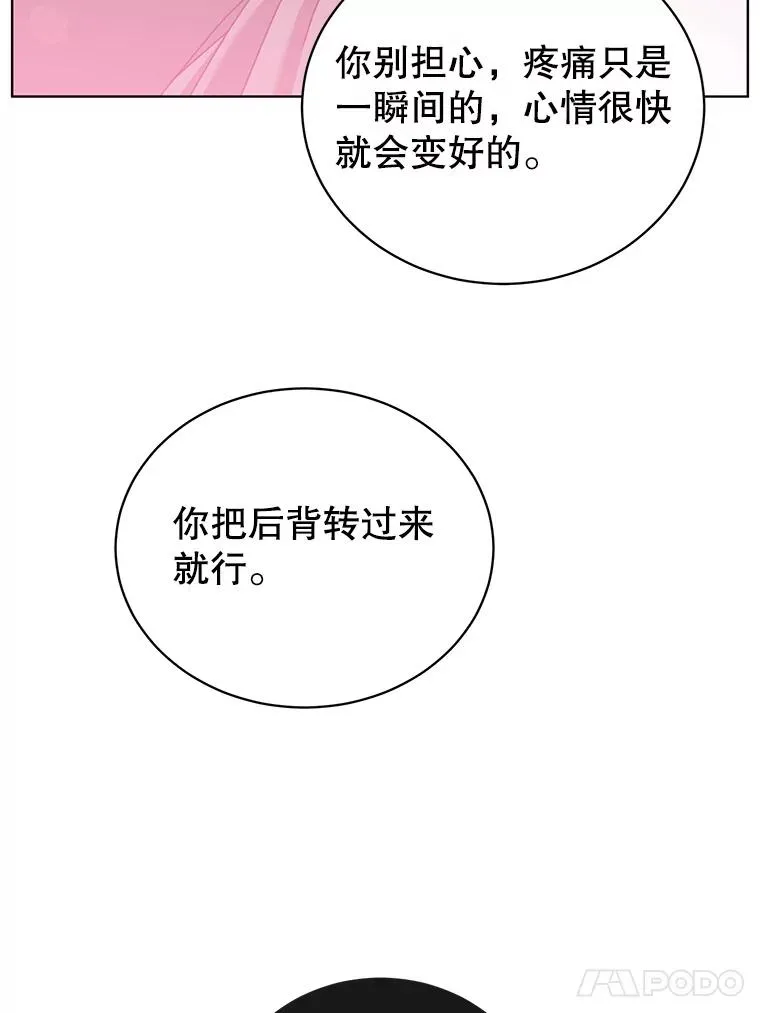 108.晋升考试 第103页
