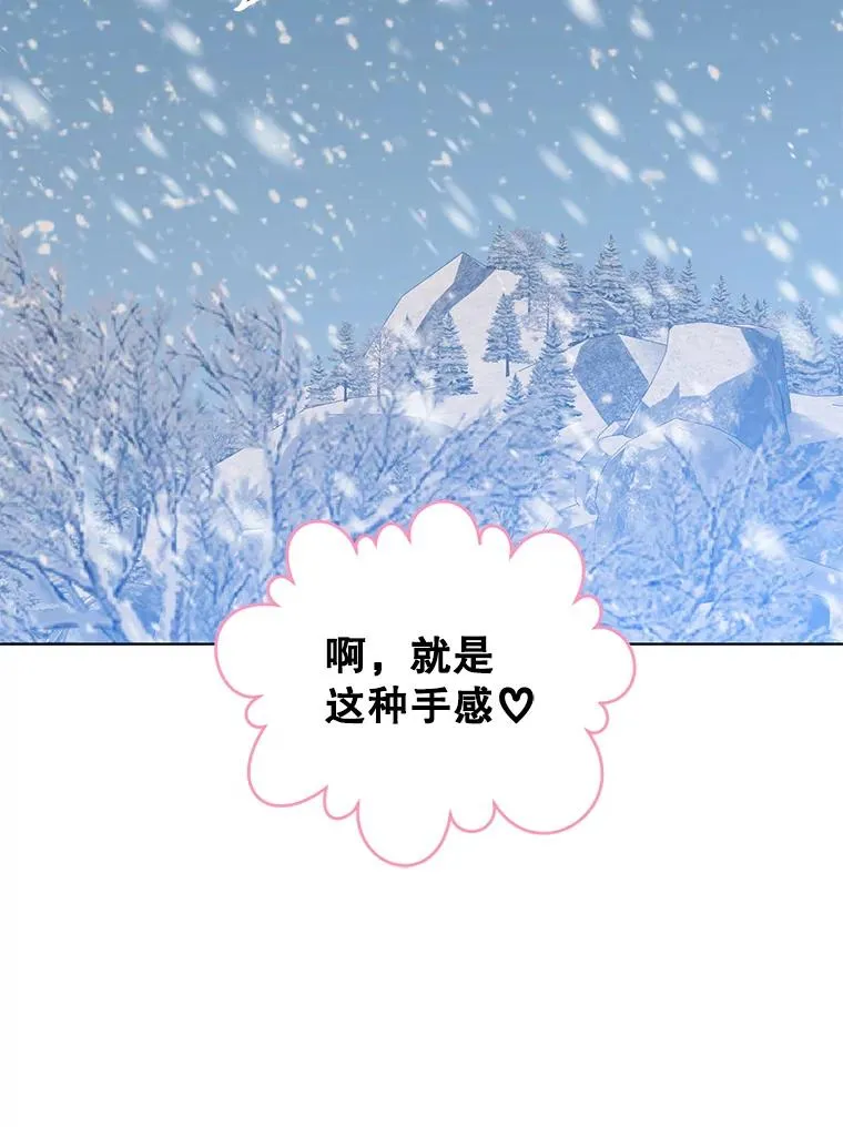 108.晋升考试 第107页
