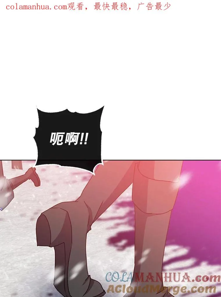109.超越体尚德拉 第1页