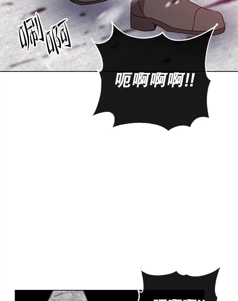 109.超越体尚德拉 第2页