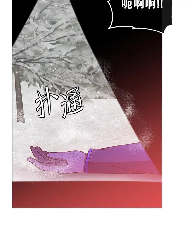 109.超越体尚德拉 第3页